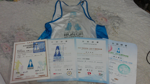 2012.06 台北101登高賽